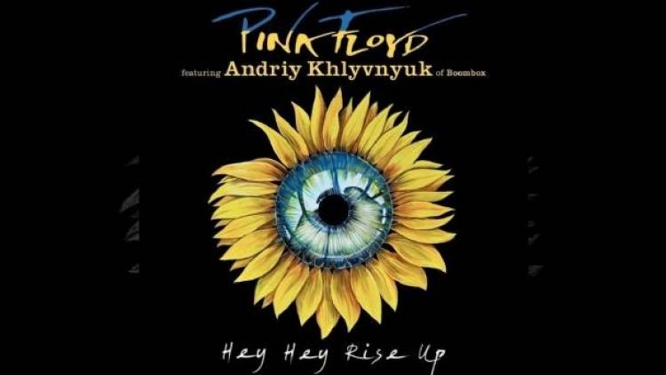 PINK FLOYD LANZA UNA NUEVA CANCIÓN EN APOYO AL PUEBLO UCRANIANO